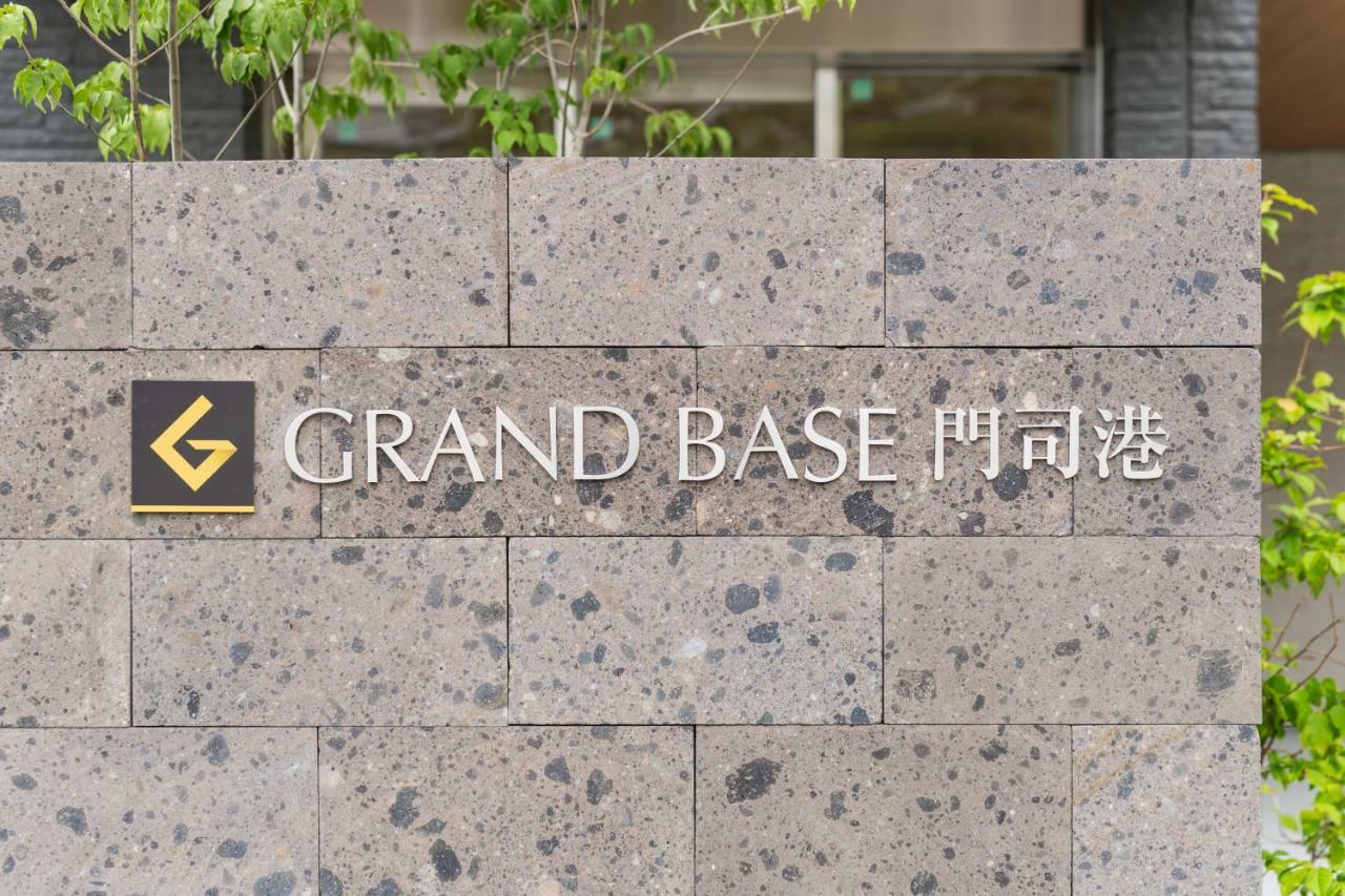 Grand Base Mojiko Apart otel Kitakyuşu Dış mekan fotoğraf
